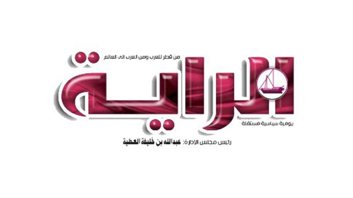al-raya